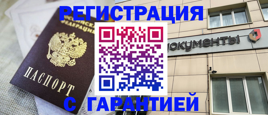 найти адрес прописки в Дмитрове