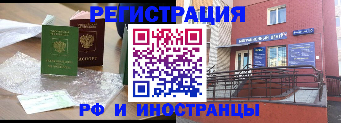 регистрация для школы в Дмитрове