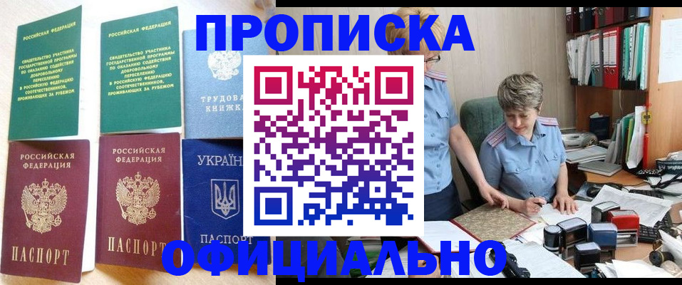 регистрация для дет. сада в Дмитрове